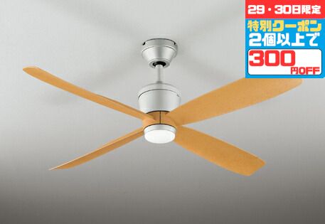 【感謝祭ポイント5倍!!】シーリングファン 軽量 ファン本体 DCモーター 静か 省エネ 簡易結線型 指定の角度まで傾斜対応 別売延長パイプ対応 リモコン付属