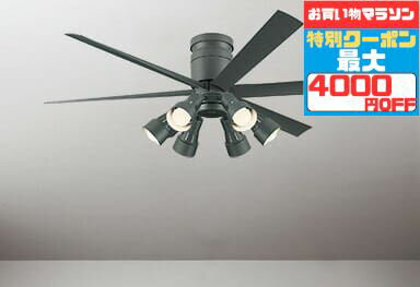 Odelic シーリングファン用灯具のみ　WF279PC ODELIC シーリングファン専用灯具 照明 〜8畳 オーデリック