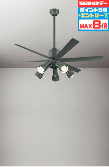 【感謝祭ポイント5倍!!】シーリングファン DCモーター 静か 省エネ 簡易結線型 指定の角度まで傾斜対応 電球色・昼白色切替 電球交換可 60cm延長パイプセット 調光可 リモコン付属