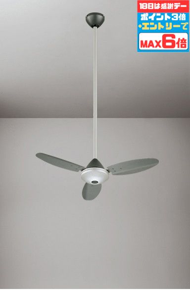 【15日ポイント2倍!】シーリングファン スチールファン ファン本体 ACモーター 簡易結線型 指定の角度まで傾斜対応 60cm延長パイプセット リモコン付属