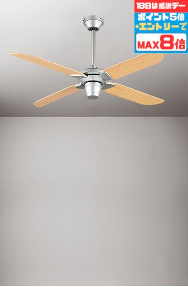 【18日ポイント5倍+エントリーで最大8倍】シーリングファン ファン本体 ACモーター 簡易結線型 指定の角度まで傾斜対応 30cm延長パイプセット リモコン付属