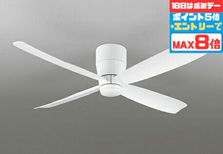 【18日ポイント5倍+エントリーで最大8倍】シーリングファン 軽量 ファン本体 DCモーター 静か 省エネ 簡易結線型 リモコン付属
