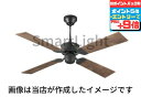 【超ポイントバック祭_店内全品P5倍】シーリングファン インダストリアル 北欧 ファン本体 ACモーター 簡易結線型 指定の角度まで傾斜対応 羽根はリバーシブル...