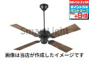 【超ポイントバック祭_店内全品P5倍】シーリングファン インダストリアル 北欧 ファン本体 ACモーター 簡易結線型 指定の角度まで傾斜対応 羽根はリバーシブル...