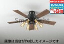 【超ポイントバック祭_店内全品P5倍】シーリングファン インダストリアル 北欧 ACモーター 簡易結線型 電球色(2400K) 電球交換可 羽根はリバーシブル ...