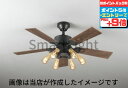 【超ポイントバック祭_店内全品P5倍】シーリングファン インダストリアル 北欧 ACモーター 簡易結線型 電球色(2400K) 電球交換可 羽根はリバーシブル ...