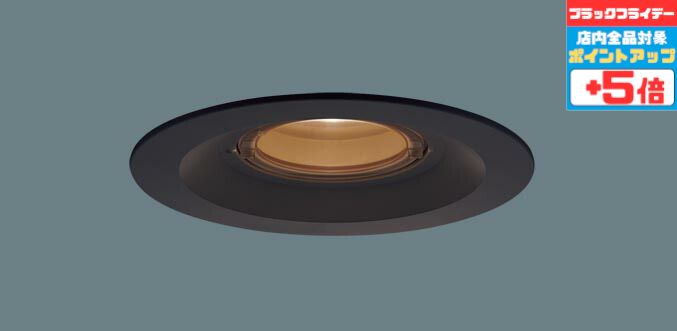 【感謝祭ポイント5倍!!】ダウンライト ※工事必要 開口150φ ベースダウン 軒下用 防雨型 指定の角度まで傾斜天井可 ダイクール電球60W相当 SB形(高気密 断熱材対応型)