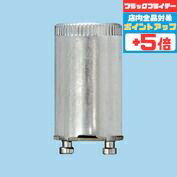 【ブラックフライデー中ポイント5倍】グロースタータ