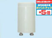 【ブラックフライデー中ポイント5倍】グロースタータ