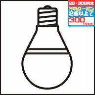 【ブラックフライデー中ポイント5倍】【オーデリック】 『NO245B(LDA9-G/PC/D/R90)』LED 口金E26 一般電球型 電球色⇔昼白色 光色切替 調光可(別売調光器対応)