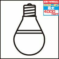【値下中】オーデリック NO295AL （LDA7L-G/R90） 非調光8個 akarinoatoz_no295al