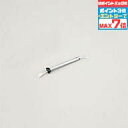 【超ポイントバック祭_店内全品P5倍】シーリングファン WF506P1・WF505P2・WF406P1・WF405P1専用30cm延長パイプ 指定の角度まで傾斜...