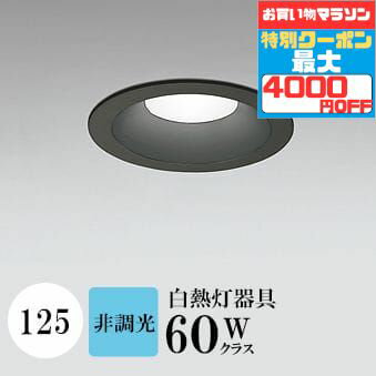 ڥޥ饽4000OFFݥۥ饤 125 Ĵʤ Ǯ60W 5000K 󥵡ʤ OD261447R ...