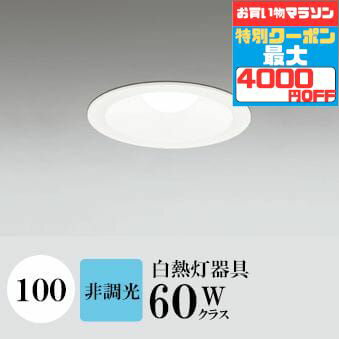ڥޥ饽4000OFFݥۥ饤 100 Ĵʤ Ǯ60W 5000K 󥵡ʤ OD262020NR ...