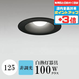 ��30���ݥ����3�ܡۥ�����饤�� ����125�� �١��������� ��Ǯ��100W���� ���򿧡�5000K) M��(���̷�)