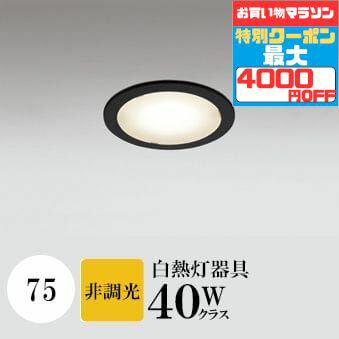 ڥޥ饽4000OFFݥۥ饤 75 ŵ忧(2700K) Ǯ40W ֥å ɬ M(̷...