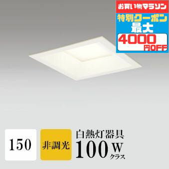 ڥޥ饽4000OFFݥۥ饤 150 ŵ忧(2700K) Ǯ100W 򿧥 ۥ磻 ɬ...