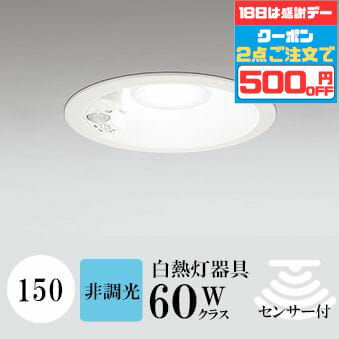 楽天市場】od－361211の通販