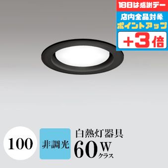 18ʥݥ3ܡۥ饤 100 (5000K) Ǯ60W ֥å ɬ SB(ⵤ̩ Ǯ...