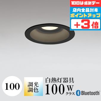 18ʥݥ3ܡۥ饤 100 Ĵ Ǯ100W 2700K-5000KĴ 󥵡ʤ OD361480BR ǥå