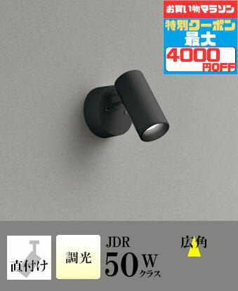 ڥޥ饽4000OFFݥۥݥåȥ饤 ֥饱åȥ饤  ɬ ŷ桦̼ղ  JDR50W ...