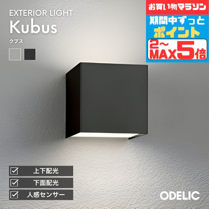 【2月中ポイント10倍】ブラケットラ