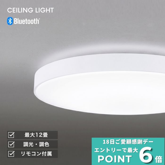 ユーレイ　コンポ類一式 楽天市場】odelic ol－251439の通販