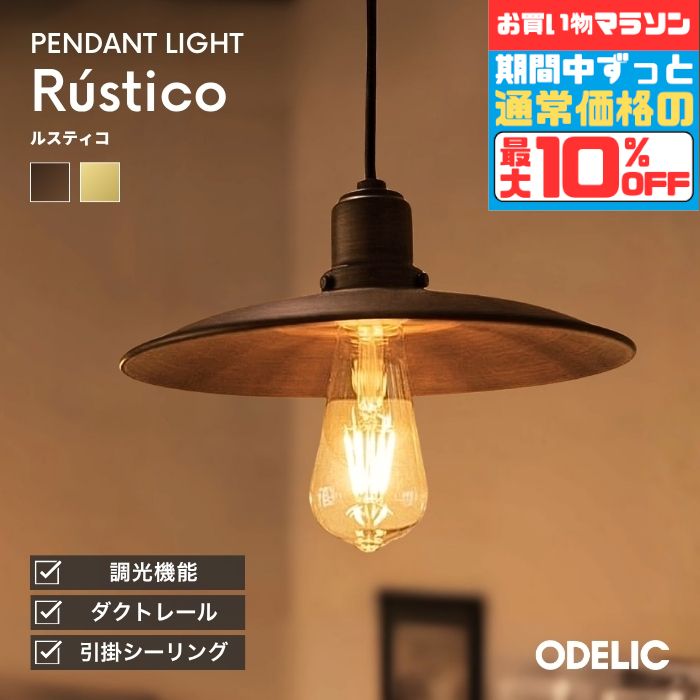 楽天市場】op252560の通販