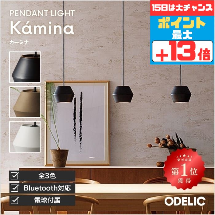 楽天市場】波佐見焼（ライト・照明器具｜インテリア・寝具・収納