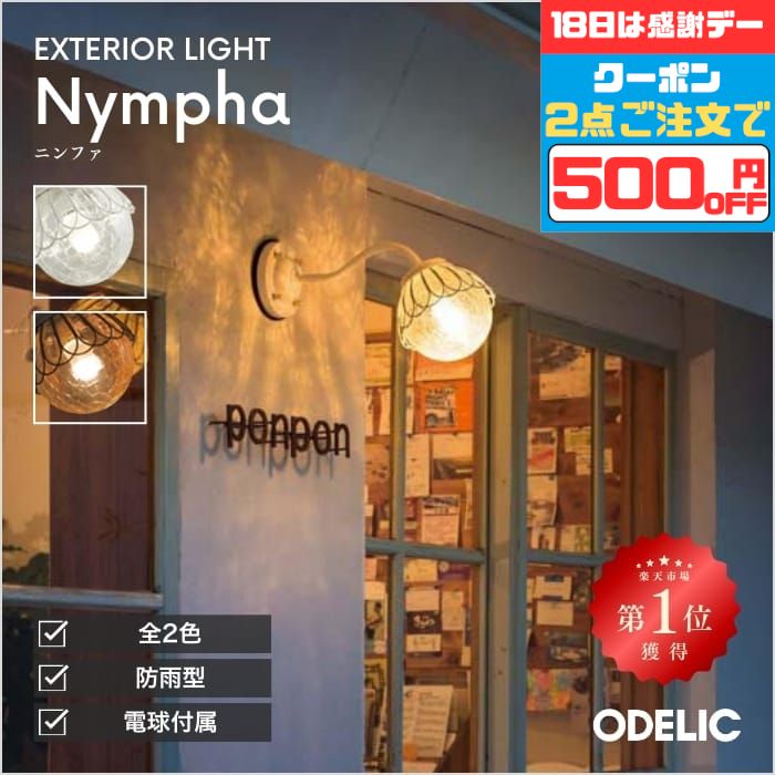 【18日500円OFFクーポン】ブラケット