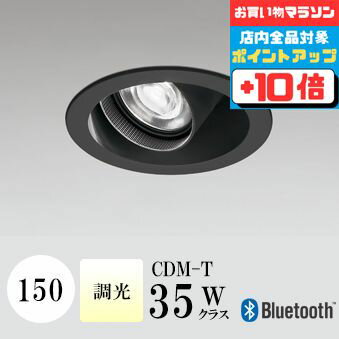 ŹP10ܡ2ʾ头5%OFFۥ饤 150 (3500K) CDM-T35W ֥å Bluet...