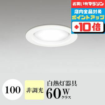 ŹP10ܡ2ʾ头5%OFFۥ饤 100 (3500K) Ǯ60W ۥ磻 ɬ S...