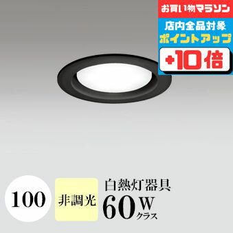 ŹP10ܡ2ʾ头5%OFFۥ饤 100 (3500K) Ǯ60W ֥å ɬ S...