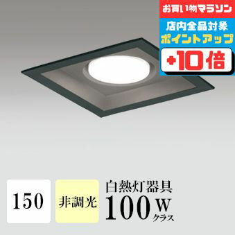 ŹP10ܡ2ʾ头5%OFFۥ饤 150 (3500K) Ǯ60W ֥å ɬ S...