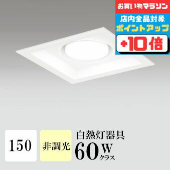 ŹP10ܡ2ʾ头5%OFFۥ饤 150 (3500K) Ǯ100W ۥ磻 ɬ ...