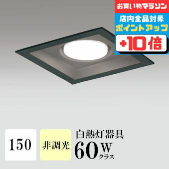 ŹP10ܡ2ʾ头5%OFFۥ饤 150 (3500K) Ǯ60W ֥å ɬ S...