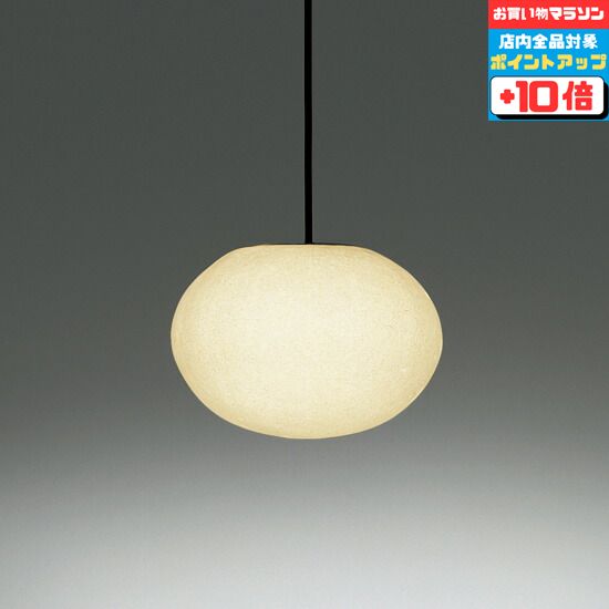 楽天市場】因州和紙(ライト・照明器具|インテリア・寝具・収納 楽天市場】因州和紙(ライト・照明器具|インテリア・寝具・収納