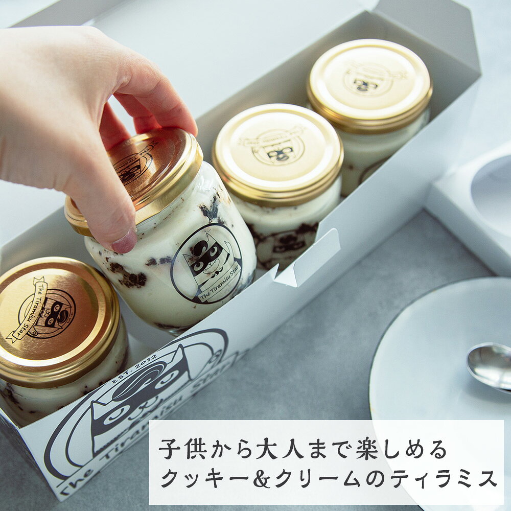 ��������300��OFF�����ݥ󤢤ꡪ�� �ƥ���ߥ� ���å��������꡼�� 4�� ������ ���֤� ������ ��ǰ�� ���� ��� �л��� ���ե� �ץ쥼��� �βۻ� �����󤻥������� �Х饨�ƥ����å� �ƥ���ߥ������� �ۥ磻�ȥǡ�