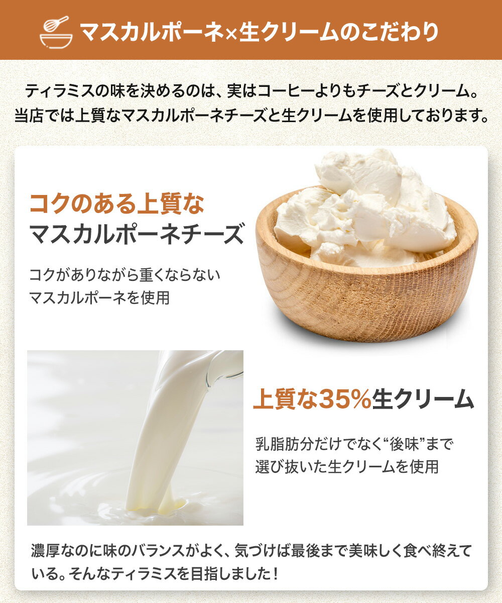 ティラミス 選べる フレーバー ティラミス 4個セット いちご チョコ レモン 抹茶 ママスター ティラミスヒーロー 瓶入り お返し 誕生日 記念日 御礼 御祝 内祝 ギフト プレゼント お取り寄せ ティラミススター
