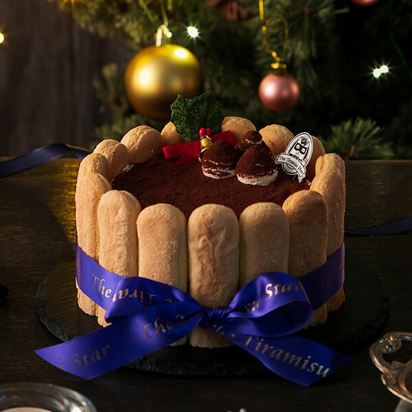 ティラミススター 限定クリスマスケーキ 贅沢な大人のティラミス［御礼 御祝 クリスマス ギフト プレゼント 人気 ティラミス 洋菓子 お取り寄せ スイーツ ヒーロー］のサムネイル