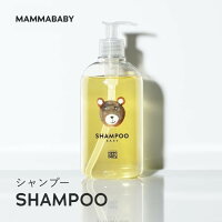 ママベビー ベビーシャンプー｜創業70年製薬会社発の オーガニック 品質｜新生児からの11つの無添加処方 [ノンシリコン パラベンフリー アルコールフリー] 赤ちゃん シャンプー キッズ ＆ ベビー ソープ アンド ママ 1回7円