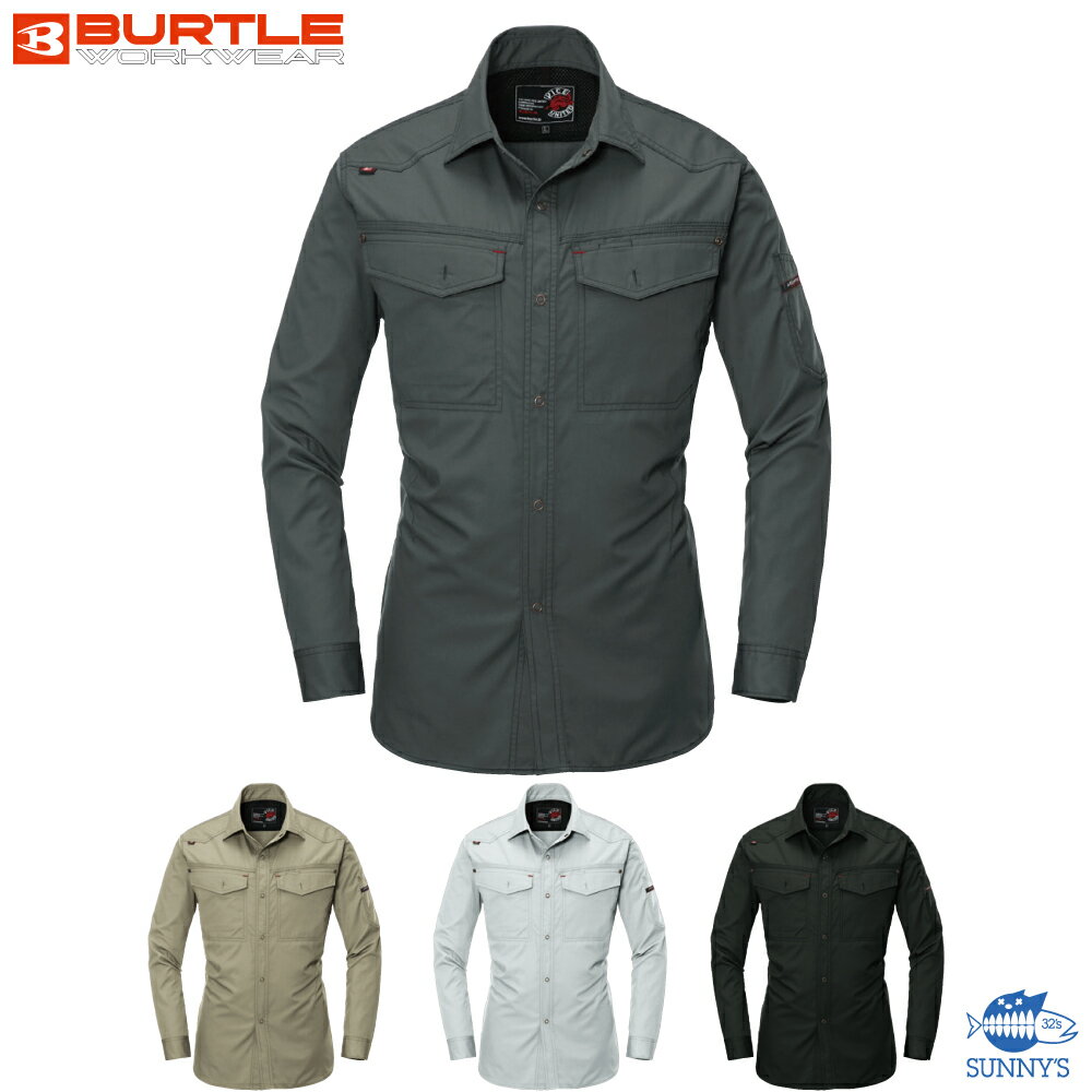 【正規品】【1103】BURTLE バートル S-5L ワークシャツ T/Cライトチノ JIS T8118適合 優れた洗濯耐久性を持つ日本製 デザイン 作業服 作業着 激安 メンズ レディース SS S M L 2L 3L 4L 5L 6Lサイズ