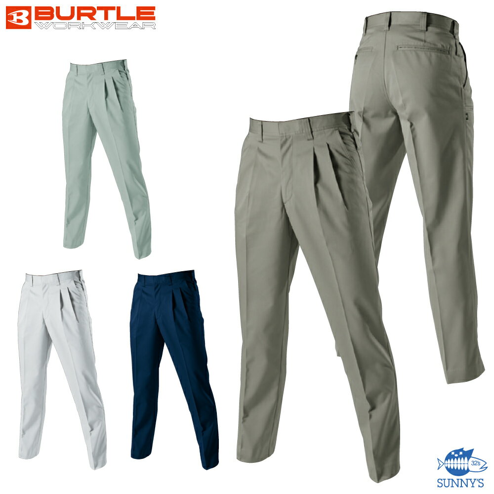 【正規品】【6067】BURTLE バートル 91cm-100cm パンツ ズボン JIS T8118適合 日本製ヘリンボーンブラック デザイン 作業服 作業着 激安 メンズ レディース