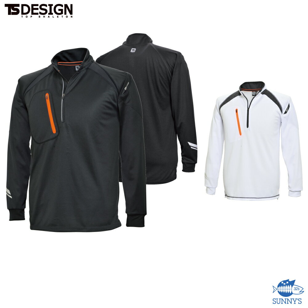 【正規品】TS DESIGN TS デザイン 5L-6L 長袖 ハーフジップ ポロシャツ カラー おしゃれ かっこいい 作業服 作業着 towa 藤和 トウワ 激安【5025】メンズ レディース SS S M L 2L 3L 4L 5L 6Lサイズ