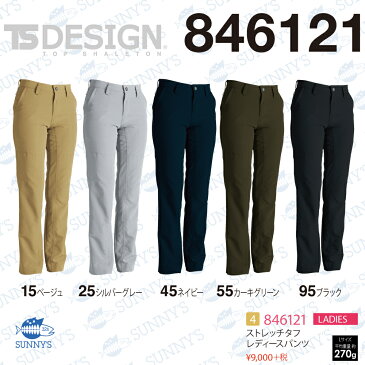 【宅急便送料450円!!】【正規品】TS DESIGN TS デザイン S-LL ストレッチ ストレッチタフ レディース パンツ デザイン 作業服 作業着 towa 藤和 激安 トウワ【846121】メンズ レディース SS S M L 2L 3L 4L 5L 6Lサイズ