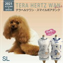 【超大型犬】 【半額セール開始!】クークチュール 秋冬 12365 テラヘルツワン・スマイルボアタンク SL