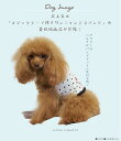 【小型・中型犬】【半額セール開始!】夏 大人気 クークチュール 選べる ペットが元気になる腹巻き テラクールバンド 全4種 SS-3Lサイズ メール便OK 服