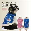 【半額セール開始!】クークチュール 秋冬 フリーススタータートル 12315 全二色 SLサイズ 服