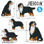 JEKCA ジェッカブロック (Sサイズ) バーニーズ・マウンテン・ドッグ ST19BMD02〜5 9,460円