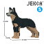 JEKCA ジェッカブロック (Sサイズ) オーストラリアン・キャトル・ドッグ ST19PT69 6,930円